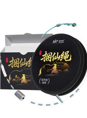 佳钓尼竞技全无结主线组成品