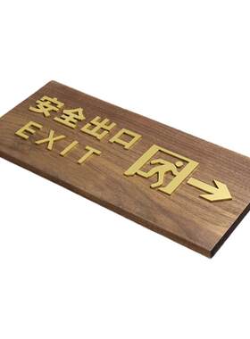 安全出口进出口指示牌暗装路口