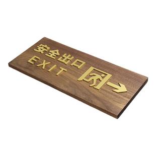安全出口进出口指示牌监控提示牌方向箭头高温警示牌吊挂学校暗装出入口路口入口木质门牌办公室提示牌标识贴
