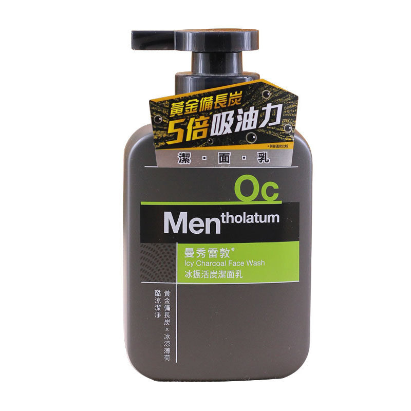 进口港货曼秀雷敦控油薄荷洁面乳