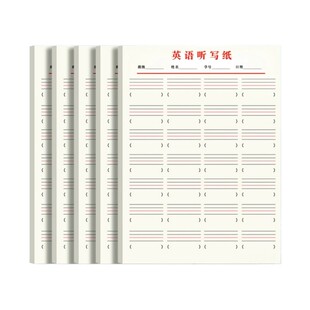 英语作业本听写纸英语本每日一练小学生汉英互译练习定位书写纸三四五年级汉语翻译英文单词