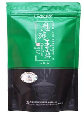 明前恩施玉露绿茶叶袋装包装立早
