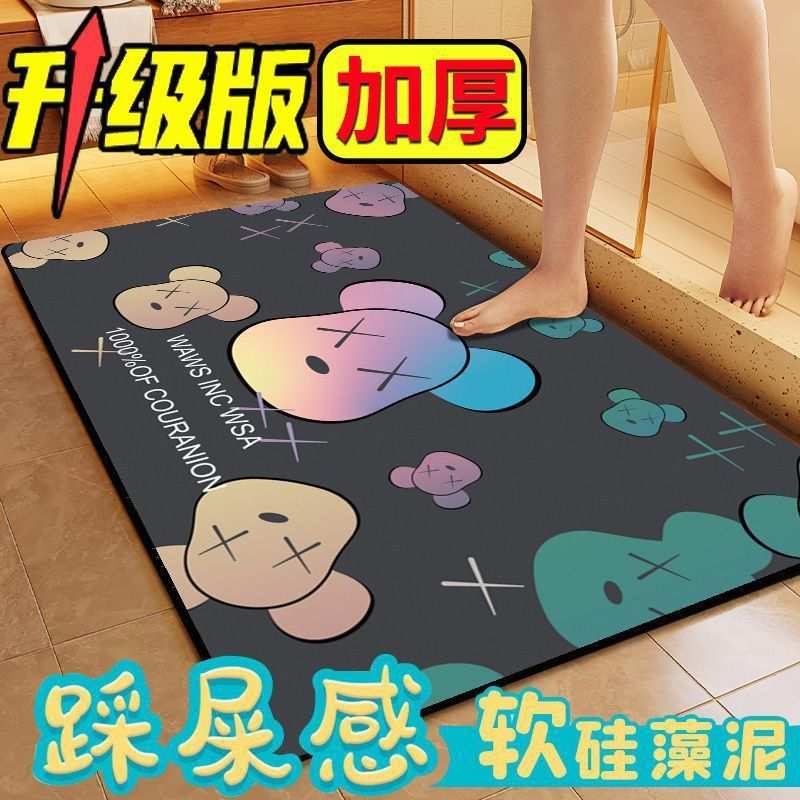 加厚软硅藻泥卫生间浴室门口垫子地毯防滑地进厕所吸水洗手间脚垫
