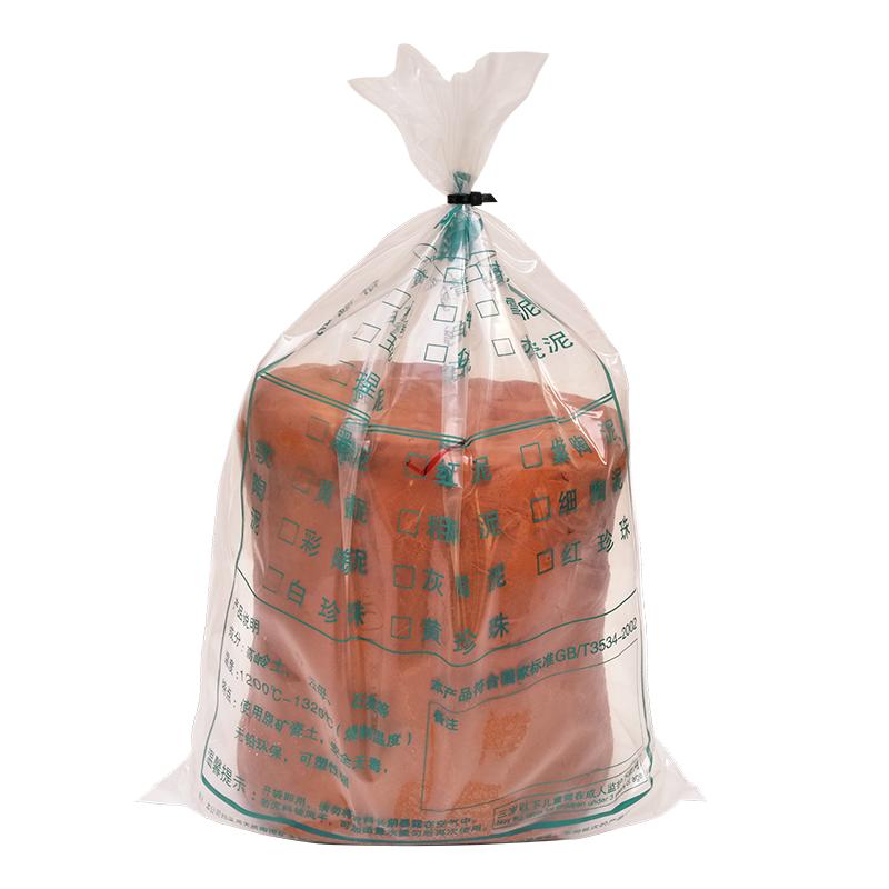 陶泥陶土泥巴儿童diy泥土材料粘土学生专用紫砂泥陶艺雕塑高白泥