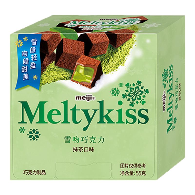 meiji明治雪吻夹心巧克力55g生日礼物限定动漫同款送男女朋友正品