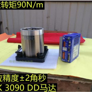 议价NSK M-PS3090KN002 高精度数控分度盘 A轴 伺服转台 DD马达