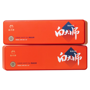 白大师陈皮白茶刚柔并济饼干茶2016年一级陈皮白茶寿眉礼盒装240g