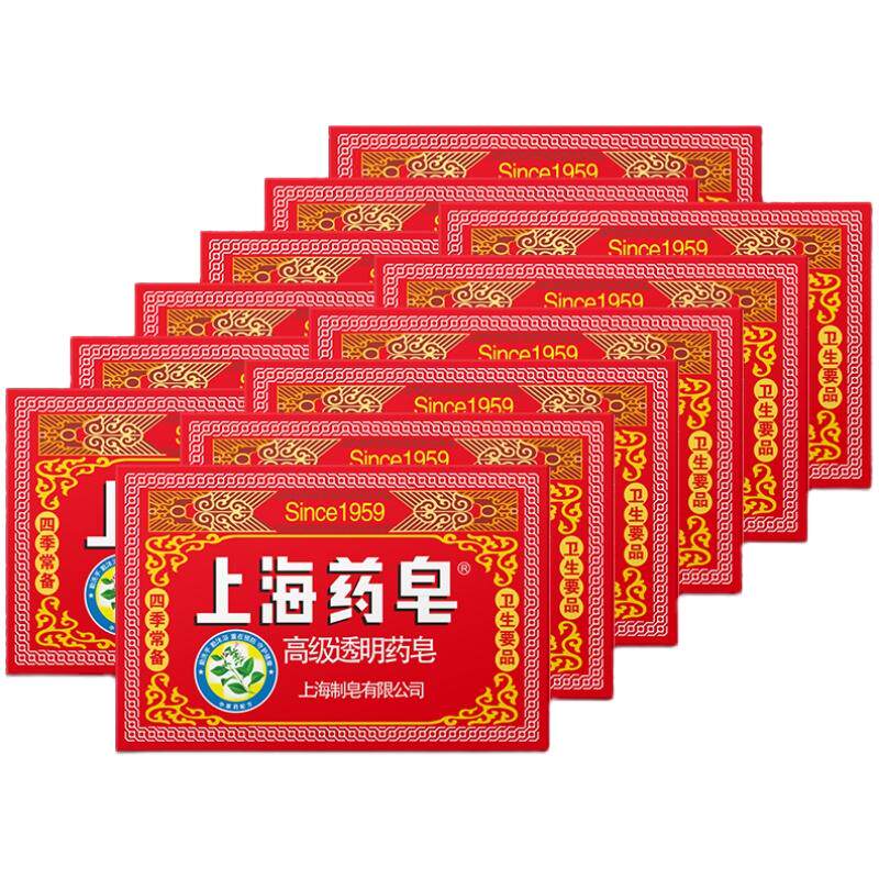 上海药皂高级透明卫生四季
