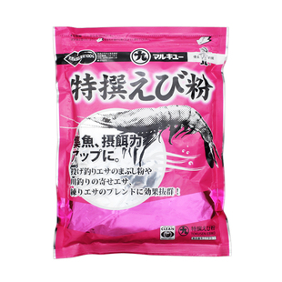 丸九南极盐虾粉原装鱼饵料特选虾粉7991日本进口特鲜虾肉粉添加剂