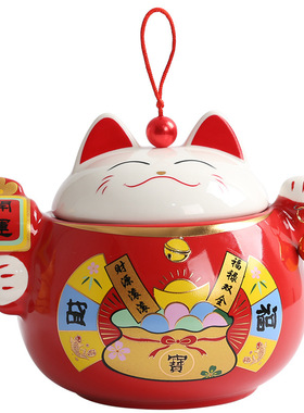 招财猫陶瓷茶叶罐密封罐伴手礼物
