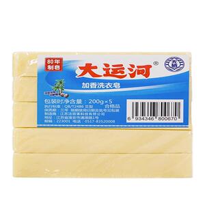 家用天然无添加肥皂实惠装洗衣留香皂成人儿童衣物白鞋子清洗肥皂