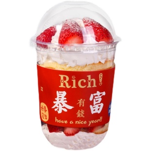 网红波波杯U型360ml一次性啵啵胖胖抱抱冰淇淋奶茶蛋糕水果草莓杯