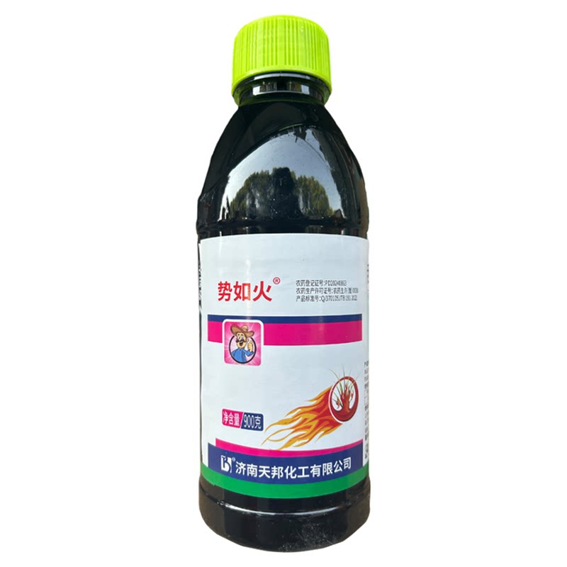 势如火20%敌草快二氯盐除草剂