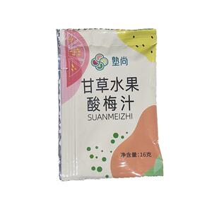 塾尚甘草水果酸梅汁熟尚酸梅汁潮汕正宗水果摊调味酱甘草酸梅汁