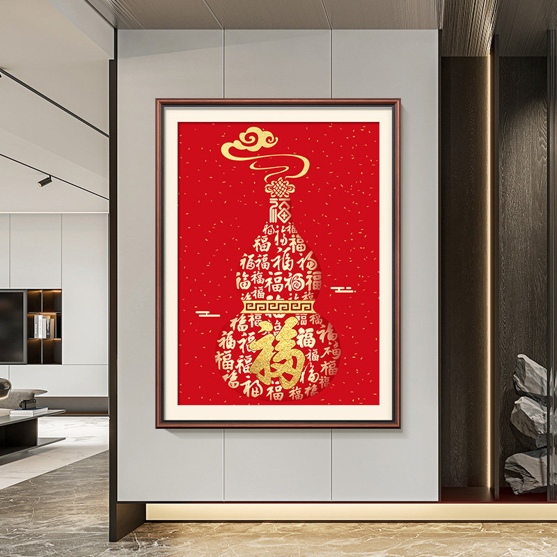 蒂彩DC钻石画满钻新款客厅玄关葫芦福字贴钻十字绣钻石绣财源滚滚