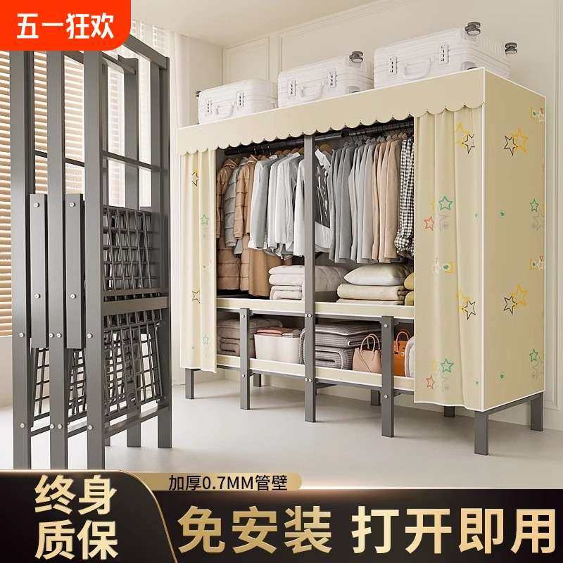 免安装简易折叠衣柜家用卧室简易布衣柜结实耐用出租房用衣橱收纳