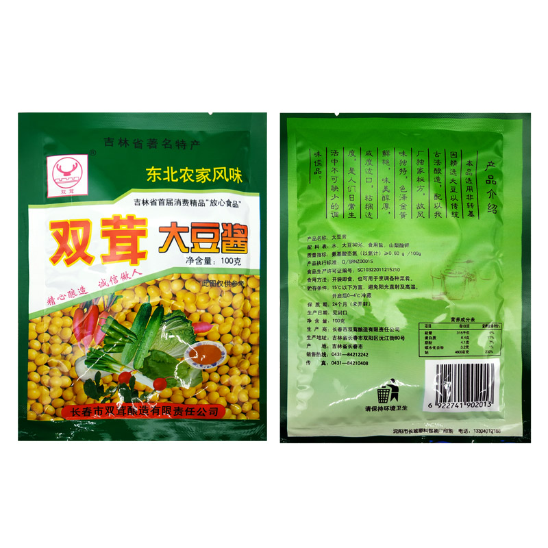 90g东北特产农家正宗大豆酱