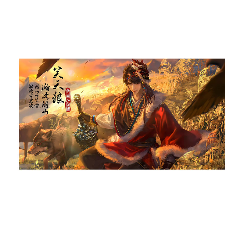 不良人动漫鼠标垫李星云将臣漠北