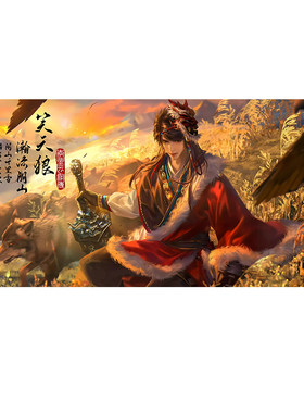 不良人动漫鼠标垫李星云将臣漠北
