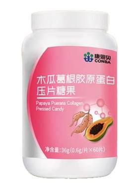 女人鱼胶原蛋白食物4瓶1周期
