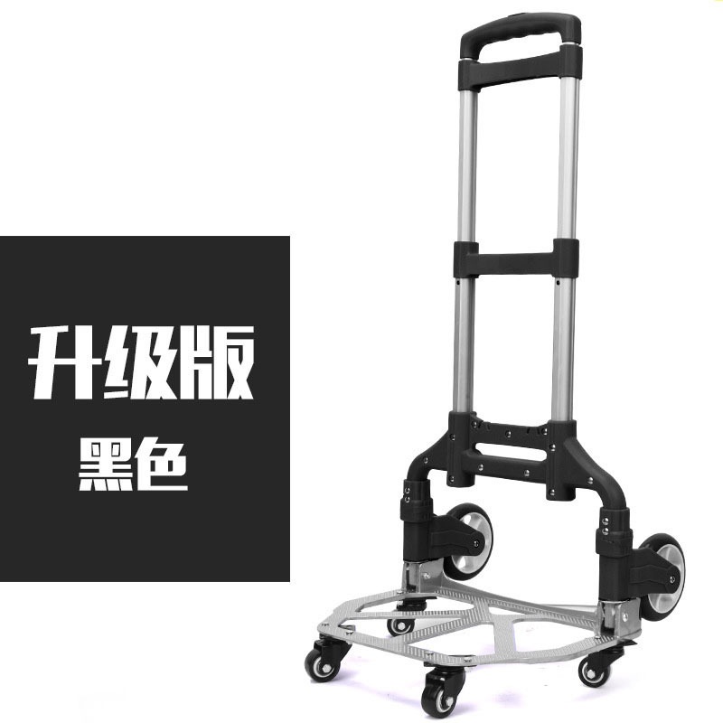 拉货搬运车推拉车小拖车折叠家用手推车小拉车手拉车铝合金拉杆车
