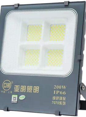 亚明led投光灯测试推荐