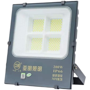 亚明7070LED投光灯泛光灯纳米200W户外防水灯广告招牌灯400W射灯