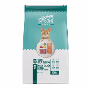 迪尤克海洋鱼味10kg活力成猫粮