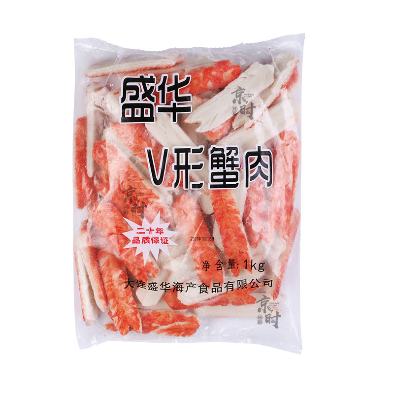 盛华V型蟹肉1000g 寿司料理火锅食材 紫菜包饭火炙蟹棒模拟蟹柳棒