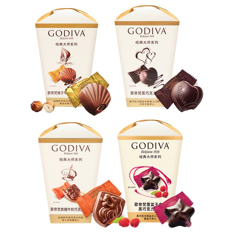 godiva歌帝梵大师花盒夹心巧克力