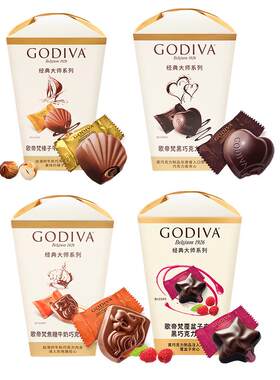 godiva歌帝梵大师花盒夹心巧克力