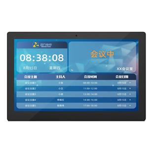 乐德华会议室预约门牌智能液晶电子显示屏扫码签到人脸识别触摸屏一体机预约状态标识屏电脑管理