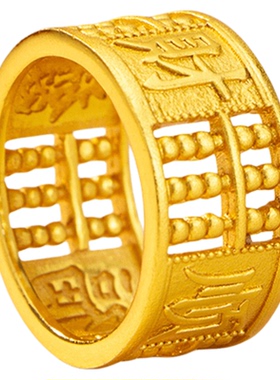 镀金发财福顺复古算盘戒指宫廷风