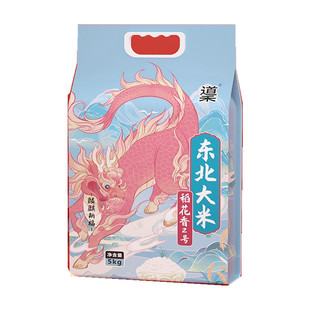 25年新米东北大米正宗稻花香2号长粒香胚芽米珍珠米寿司米真空包