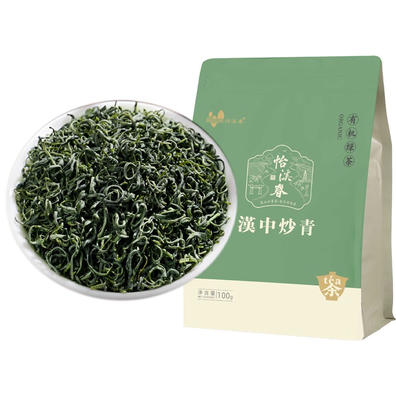 有机绿茶口粮茶高山云雾绿茶100g