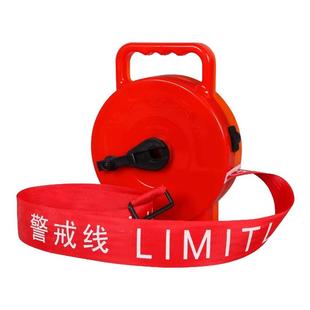 警戒线手提特厚帆布收缩电力施工警示带伸缩绳禁止通行安全隔离带