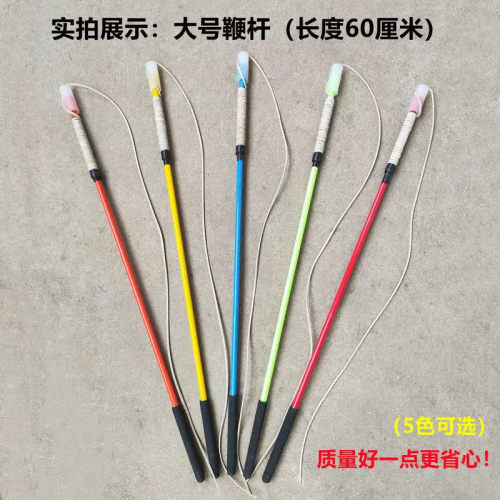 实木老式陀螺专用鞭绳子带防震头抽打款不易断儿童冰嘎冰尜儿配件