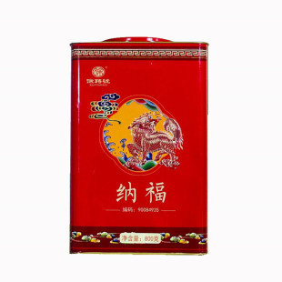 徐聘号纳福大红袍 浓香型 武夷岩茶 乌龙茶800克红色罐装 内散茶