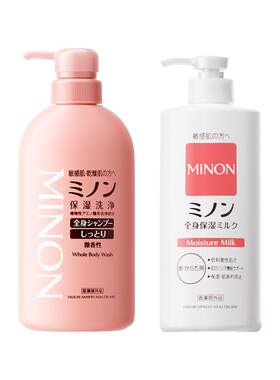 MINON蜜浓洗发沐浴二合一沐浴露身体乳套装敏感肌洗护官方正品