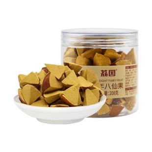 荔园陈年八仙果208g罐装化州桔红果甘草陈皮柚子参凉喉零食