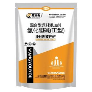 水产鱼药肝胆舒宁鱼虾蟹蛙保肝护胆肠胃肿大积水肝胆综合症保肝宁