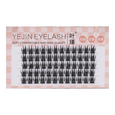 双子睫毛浓密卷翘自然浓密款