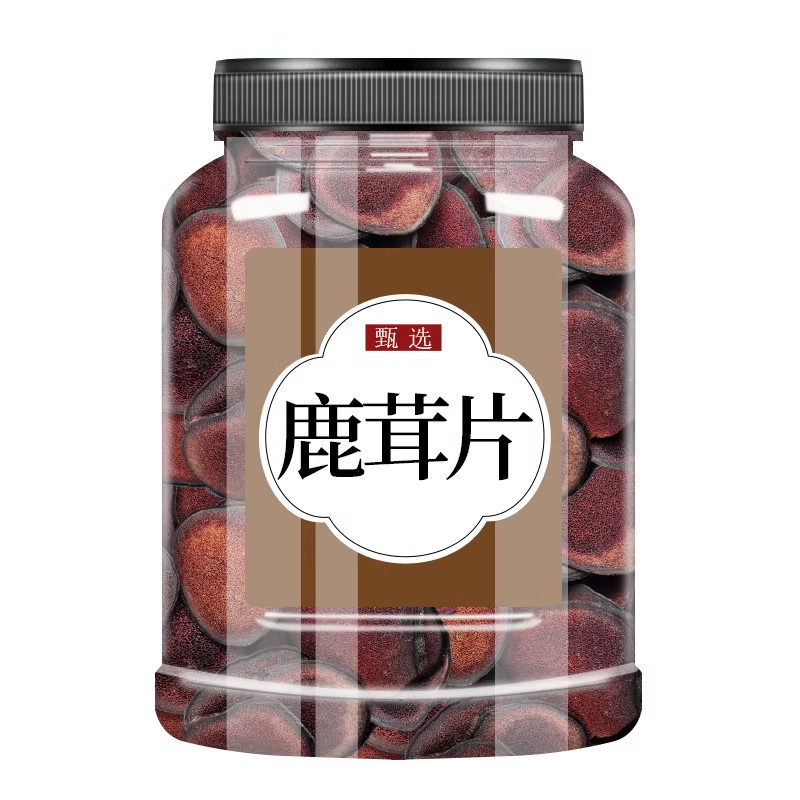 鹿茸官方旗舰店正品泡酒专用