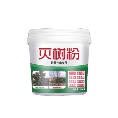 大树烂根强力枯树王烂根除大树专用药强力腐树根一滴死神器H