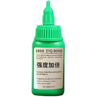 瑞士5800胶水强力焊接石材铁木材补鞋金属陶瓷塑料万能通用专用胶