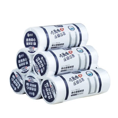 小号保鲜袋迷你食品级家用背心pe