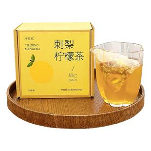 【净茶纪】刺梨柠檬茶 早C晚A玫瑰红枣无花果养生水果花茶冷泡茶