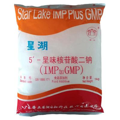 100%正品呈味核苷酸二钠可开发票