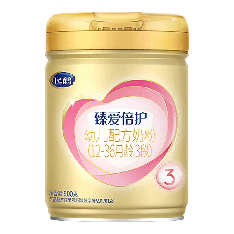 新客2送1+咨询优惠【臻爱倍护3段
