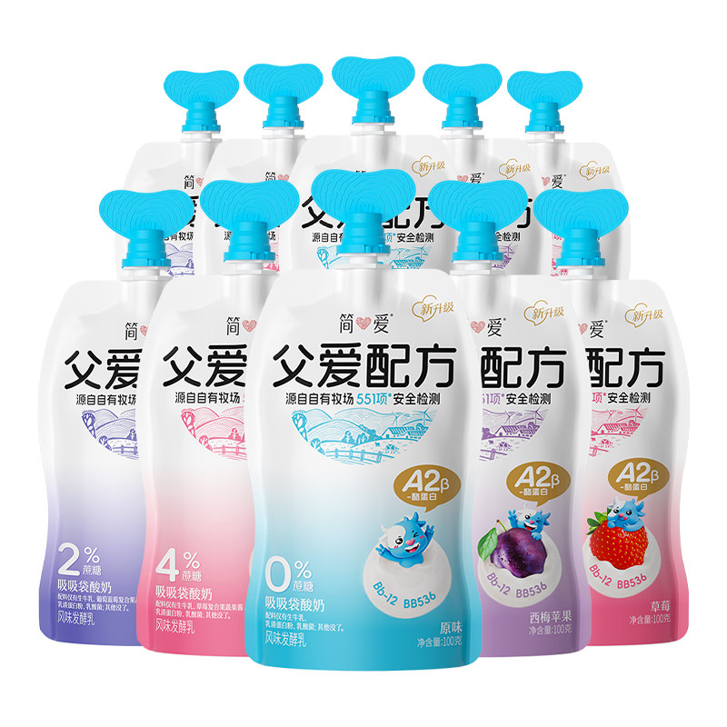 简爱父爱配方酸奶西梅葡萄西梅100g0%2%4%蔗糖果蔬酸奶草莓酸奶